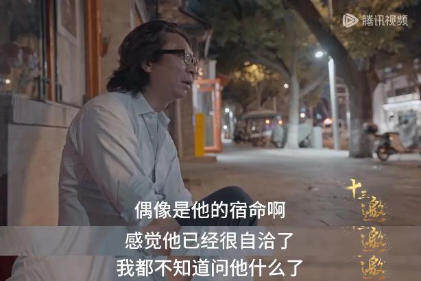 被封杀十四年，他仍是华语第一偶像