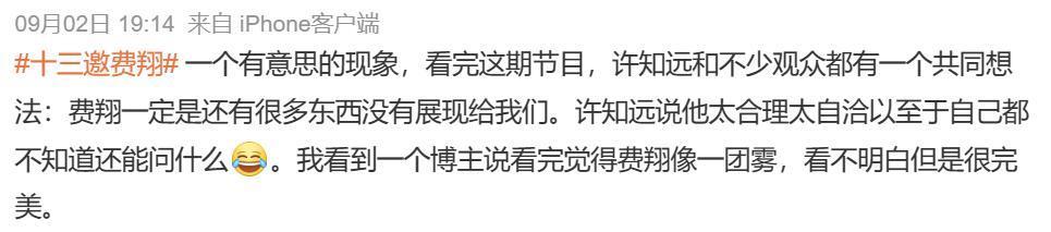 被封杀十四年，他仍是华语第一偶像