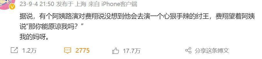 被封杀十四年，他仍是华语第一偶像