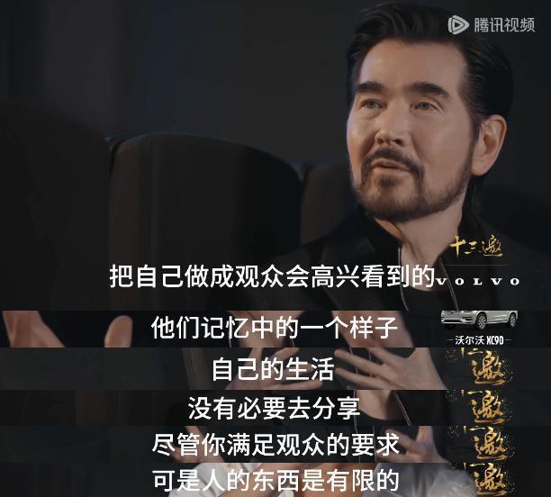 被封杀十四年，他仍是华语第一偶像