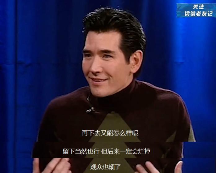 被封杀十四年，他仍是华语第一偶像