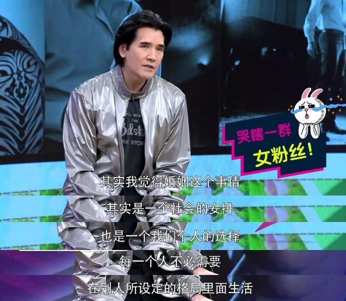 被封杀十四年，他仍是华语第一偶像