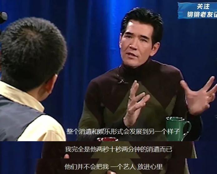 被封杀十四年，他仍是华语第一偶像