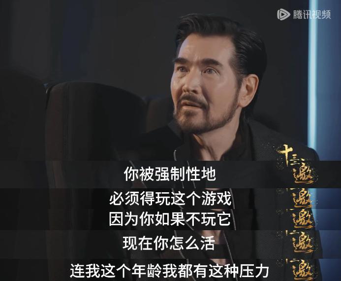 被封杀十四年，他仍是华语第一偶像