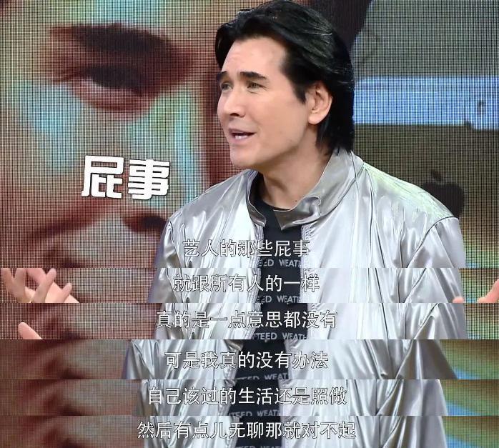 被封杀十四年，他仍是华语第一偶像