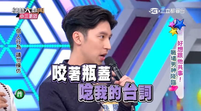 要命，到底谁在捧他？