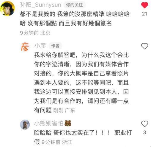 要命，到底谁在捧他？