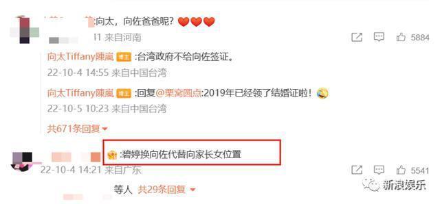 豪门媳妇,才是顶级演员?