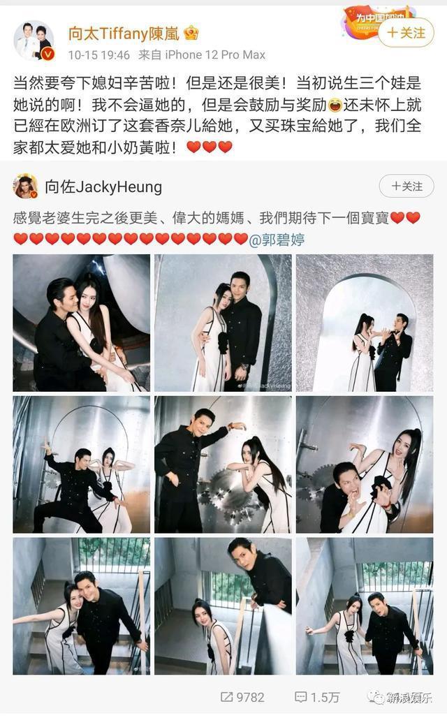 豪门媳妇,才是顶级演员?