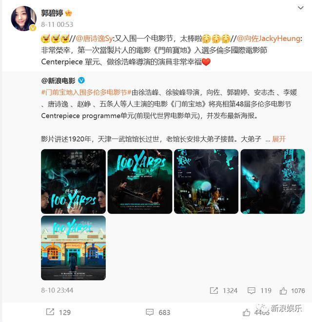 豪门媳妇,才是顶级演员?