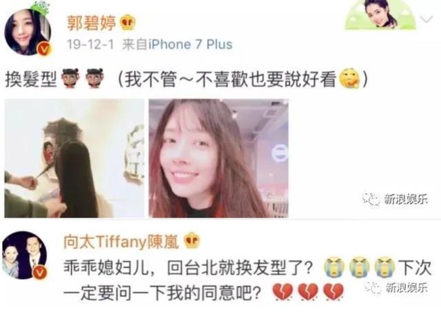 豪门媳妇,才是顶级演员?