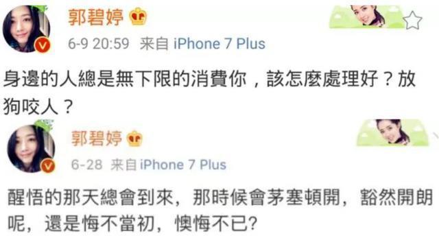 豪门媳妇,才是顶级演员?