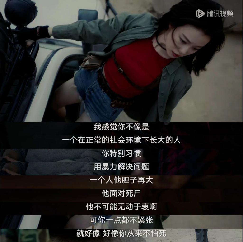 又穷又嚣张，她居然这么狂？