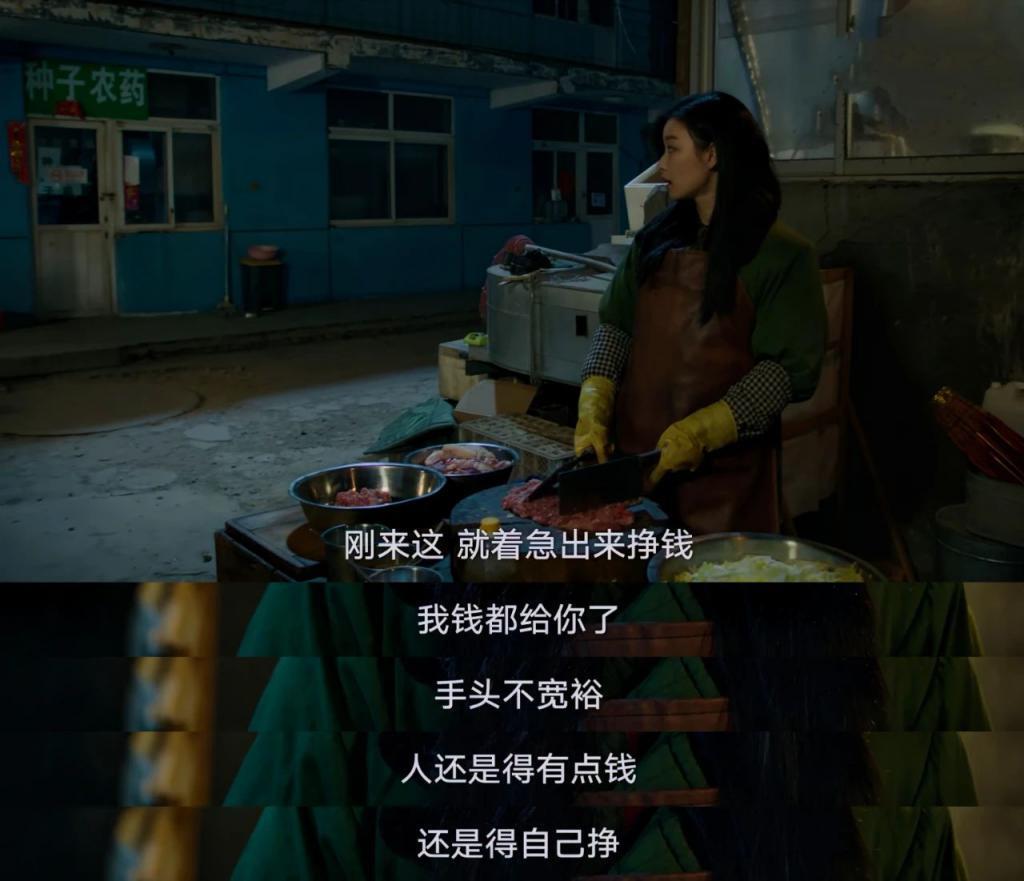 又穷又嚣张，她居然这么狂？