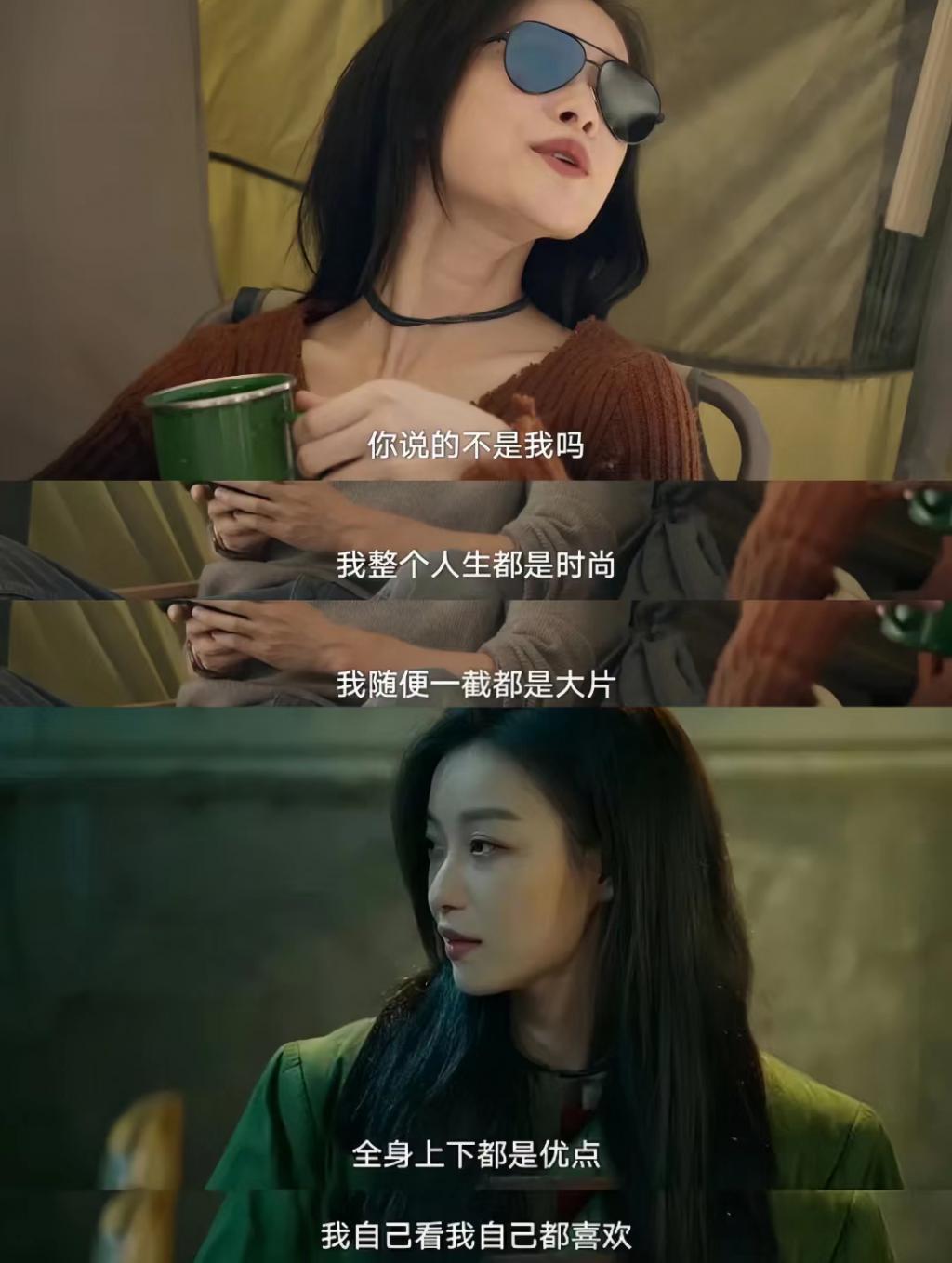 又穷又嚣张，她居然这么狂？