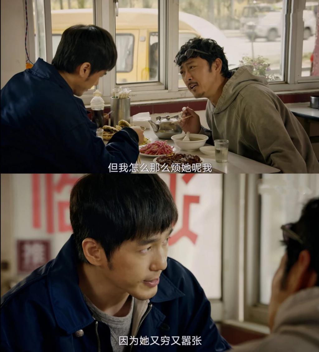 又穷又嚣张，她居然这么狂？