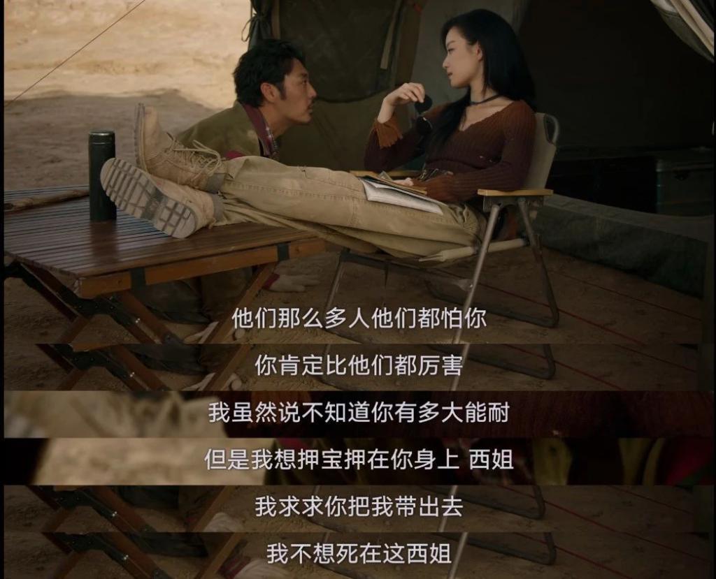 又穷又嚣张，她居然这么狂？