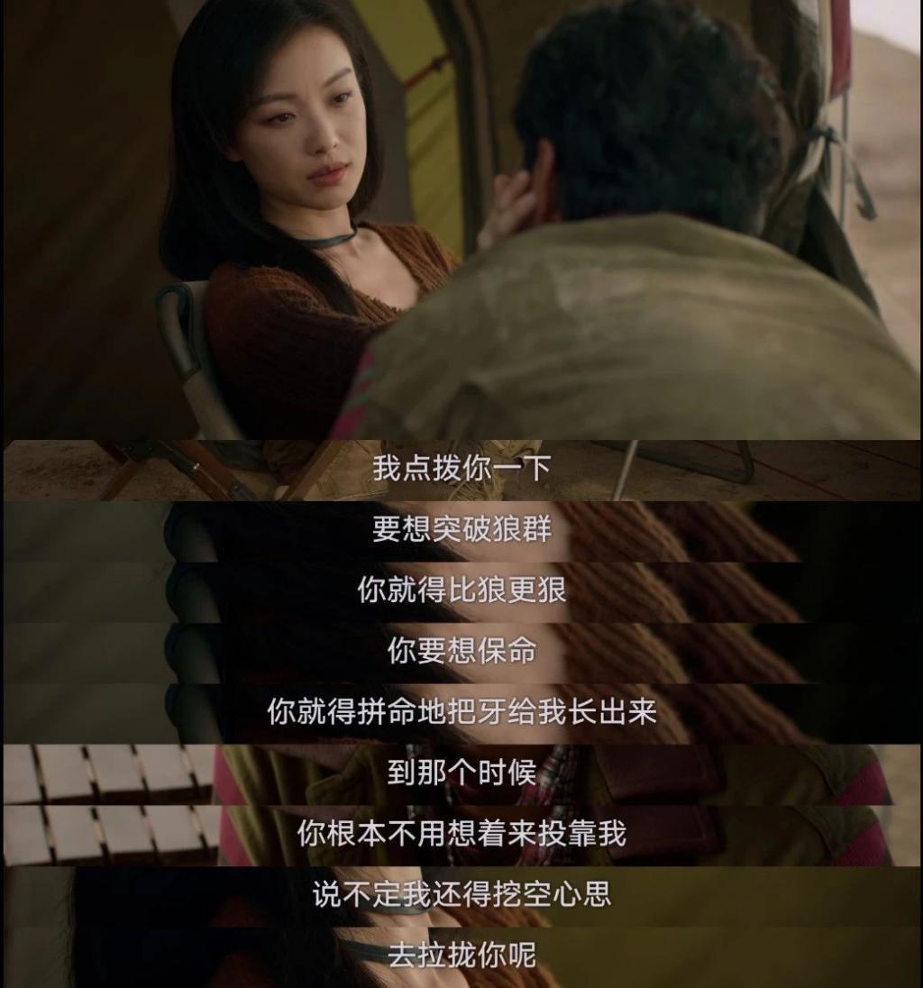 又穷又嚣张，她居然这么狂？