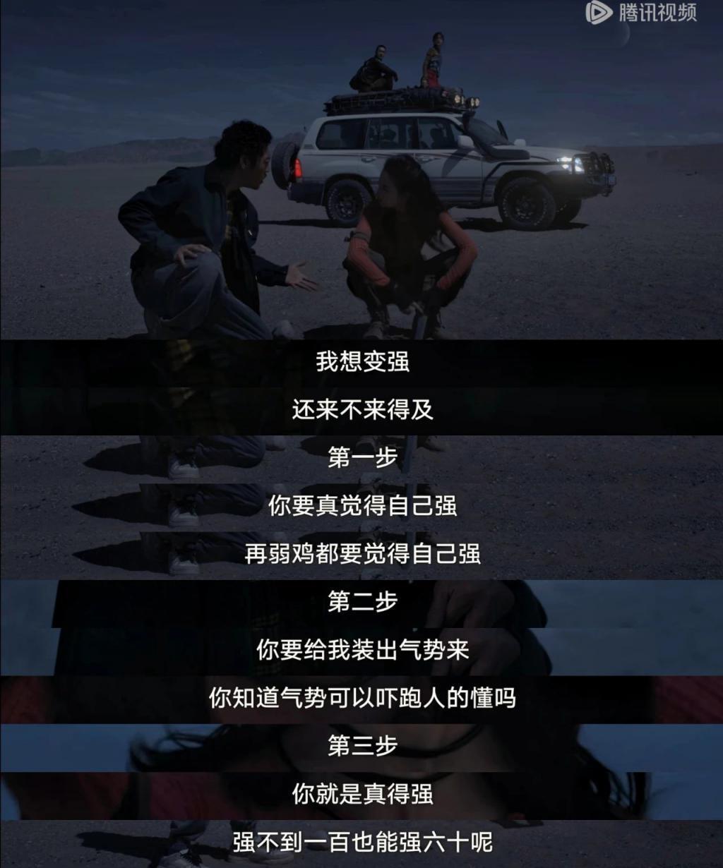 又穷又嚣张，她居然这么狂？