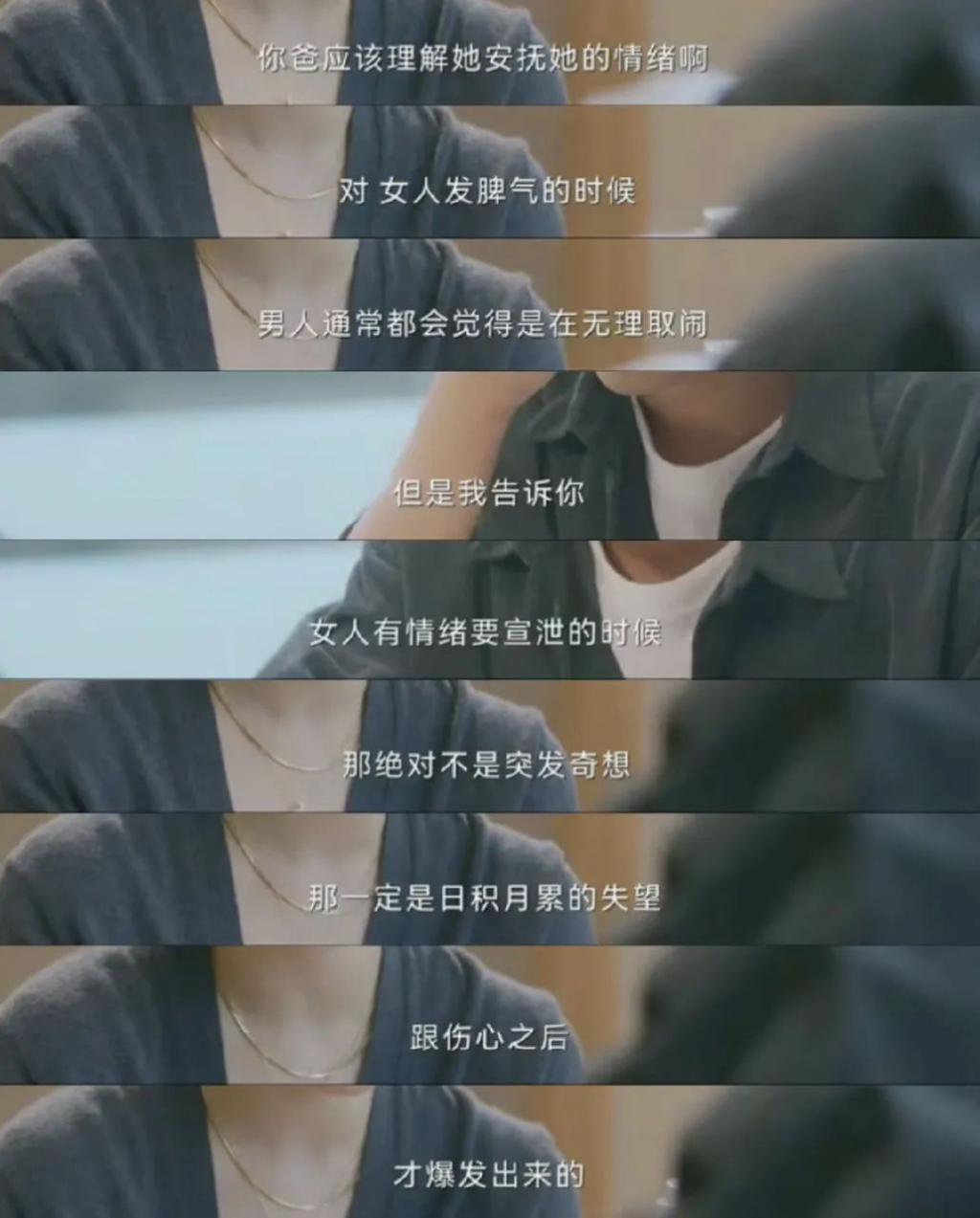 这世上所有的恋爱，都是姐弟恋