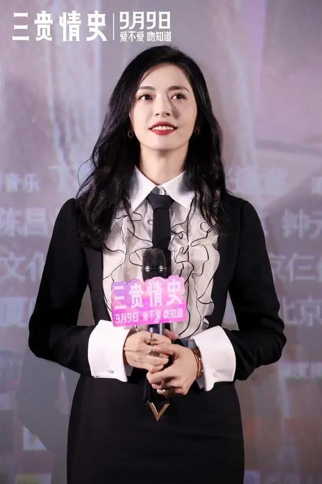 《三贵情史》惨扑街，姚晨真成为票房毒药？蹭女性题材红利