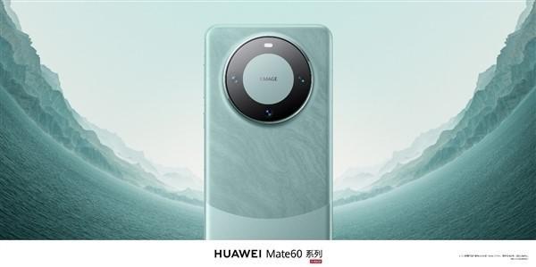 硬刚iPhone 15！华为Mate60系列全线缺货：Pro版出货量上调至2千万台
