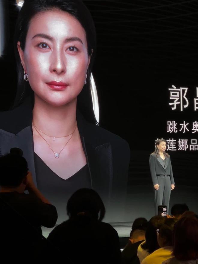 郭晶晶正装出席活动，女强人气质明显，眼角有皱纹尽显温柔