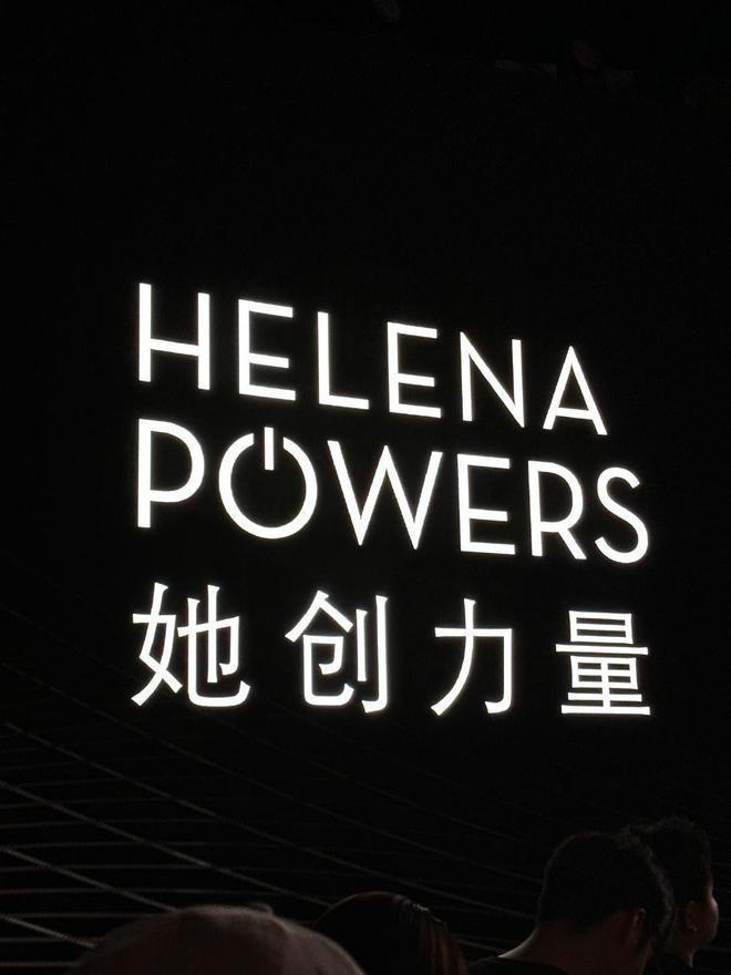 郭晶晶正装出席活动，女强人气质明显，眼角有皱纹尽显温柔