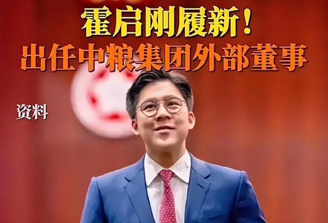 郭晶晶正装出席活动，女强人气质明显，眼角有皱纹尽显温柔