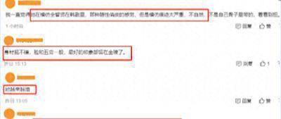 不会演别尬演！《西出玉门》倪妮一出手，让观众看清假吃有多离谱