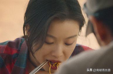 不会演别尬演！《西出玉门》倪妮一出手，让观众看清假吃有多离谱