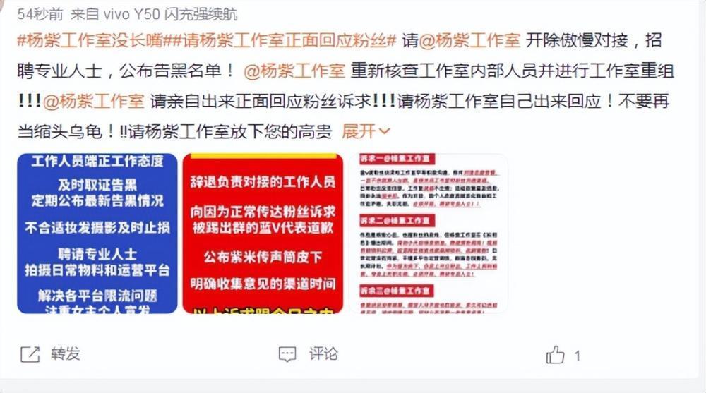 由造型引发舆论战：杨紫被疑爆剧不断、0拿奖？顶流转型遇困局