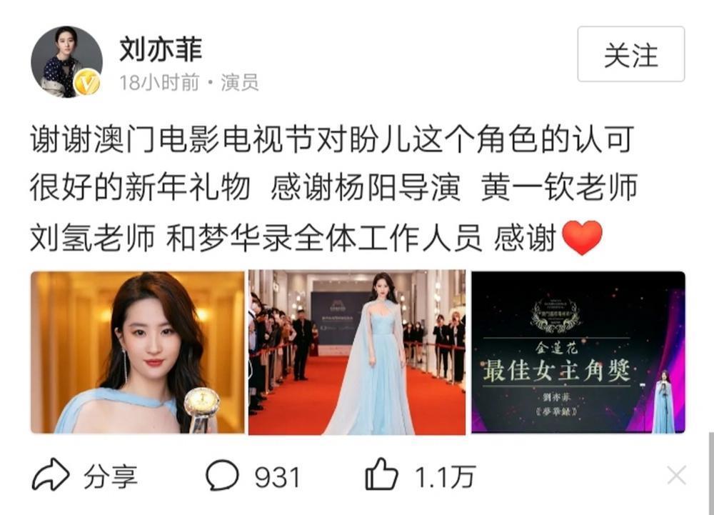 由造型引发舆论战：杨紫被疑爆剧不断、0拿奖？顶流转型遇困局