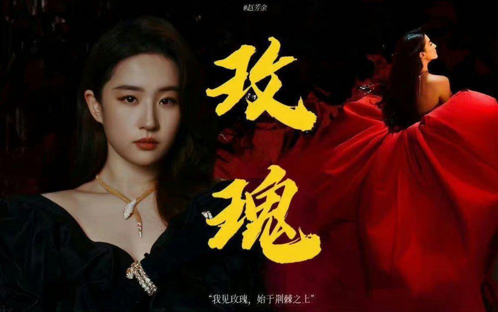 由造型引发舆论战：杨紫被疑爆剧不断、0拿奖？顶流转型遇困局