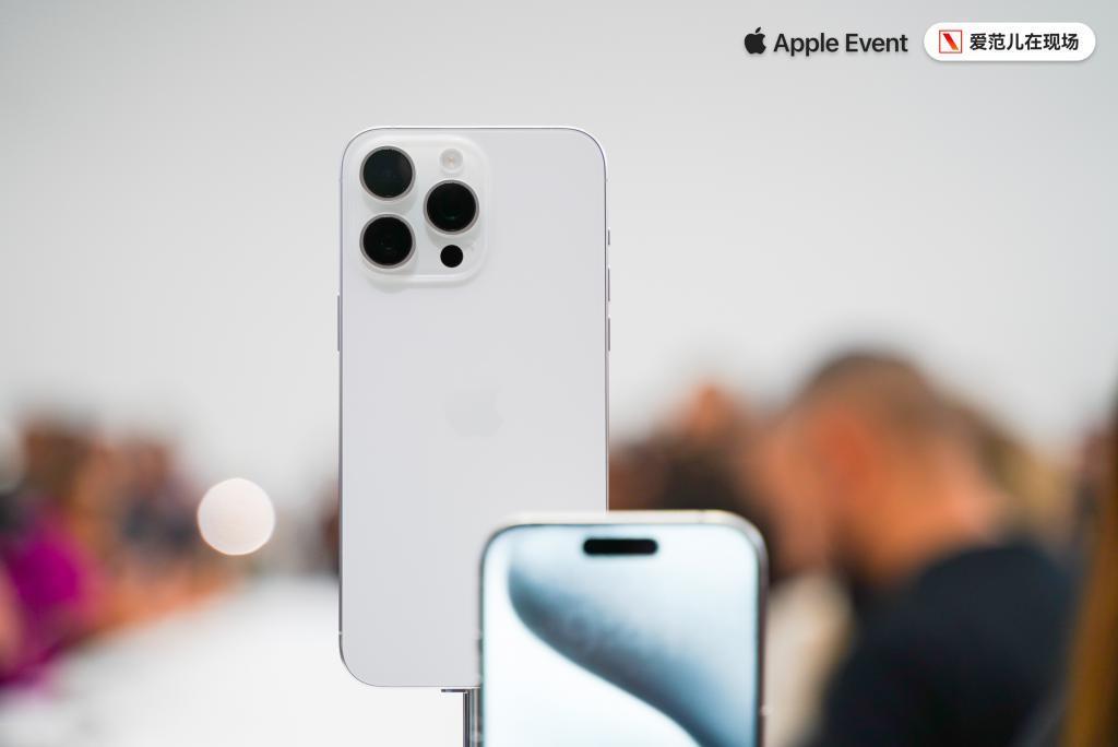 早报｜你抢到首批 iPhone15 了吗 / 花西子事件后老牌国货销量暴涨 / 腾讯混元大模型将陆续对公众开放