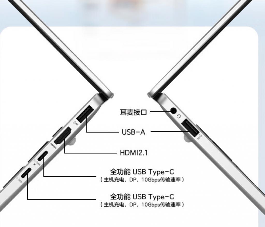 惠普锐Pro 锐龙版笔记本上架：R7 7840H   2.5K 120Hz 屏