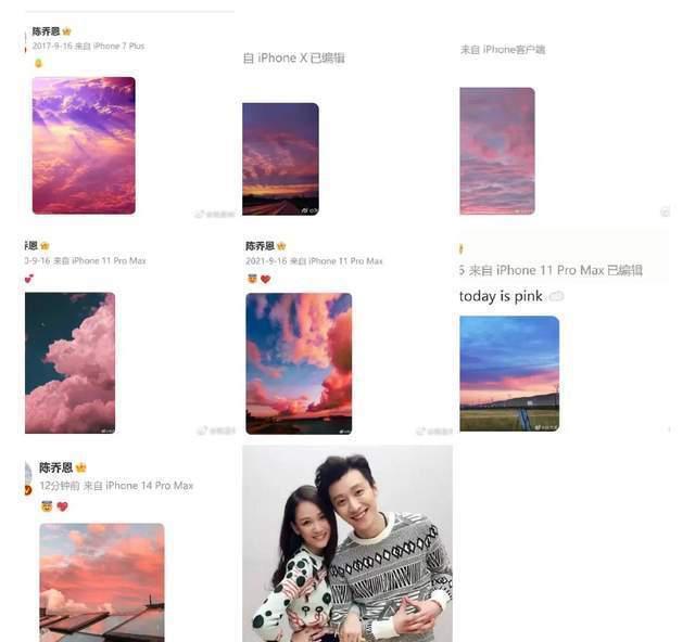 乔任梁去世七周年，陈乔恩晒粉色天空悼念，父母一直遭受网络暴力