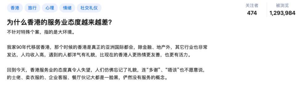 港星送儿子来内地读书，去新疆旅游，香港游客大量涌入内地