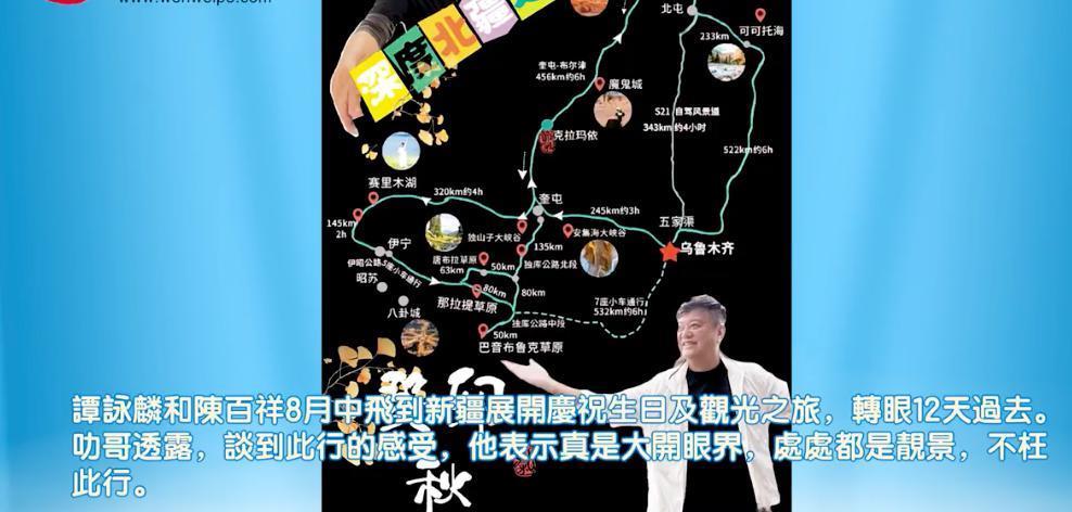 港星送儿子来内地读书，去新疆旅游，香港游客大量涌入内地