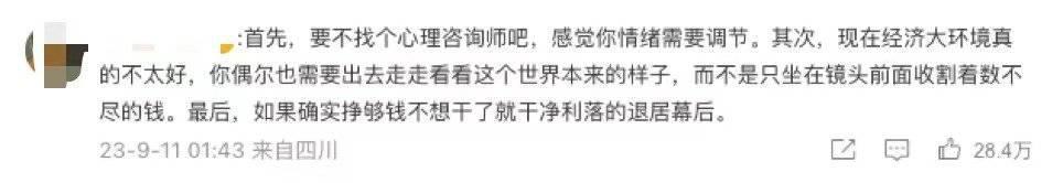 李佳琦，苦苦挣扎