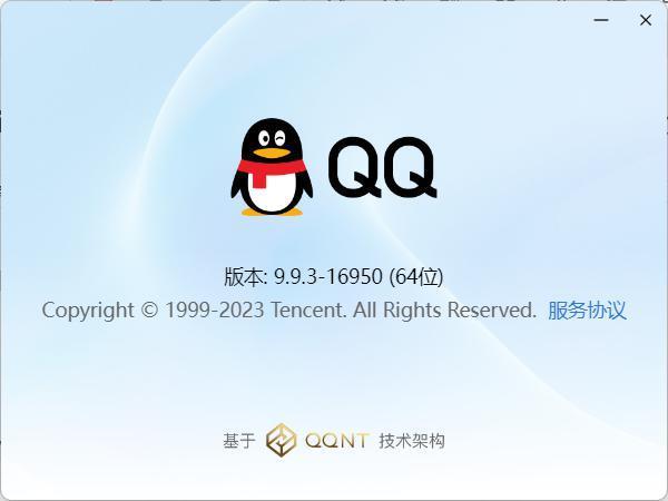 新版Windows/Mac/LinuxQQ更新，支持群文件批量操作