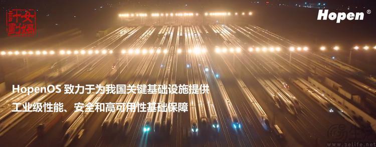 详解国内第一款自主操作系统，以及它背后的故事