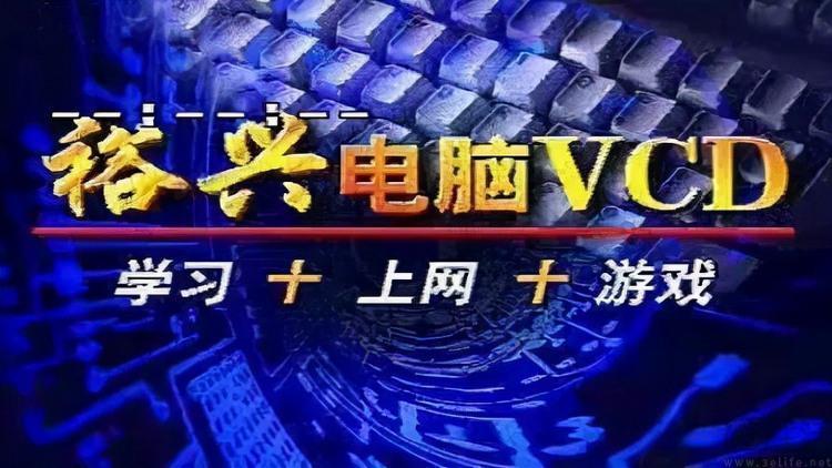 详解国内第一款自主操作系统，以及它背后的故事