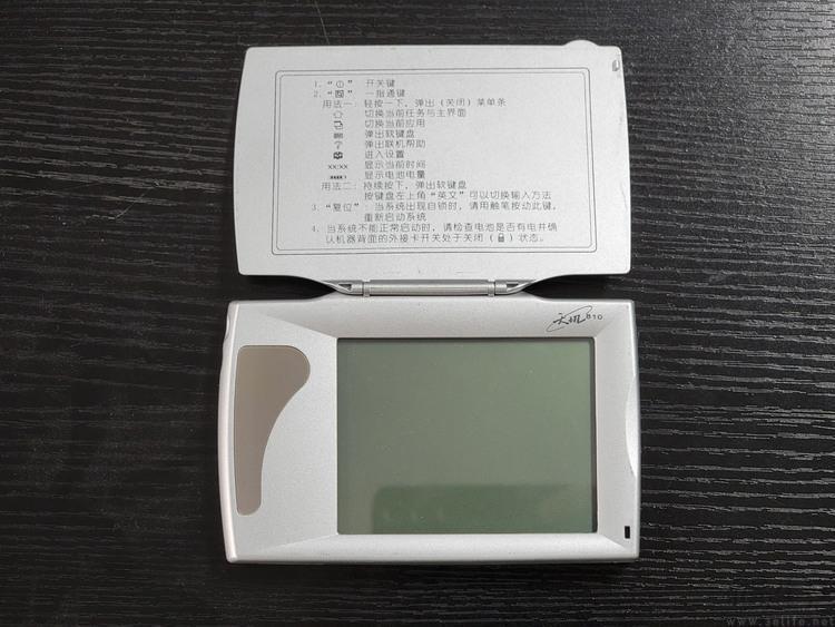 详解国内第一款自主操作系统，以及它背后的故事