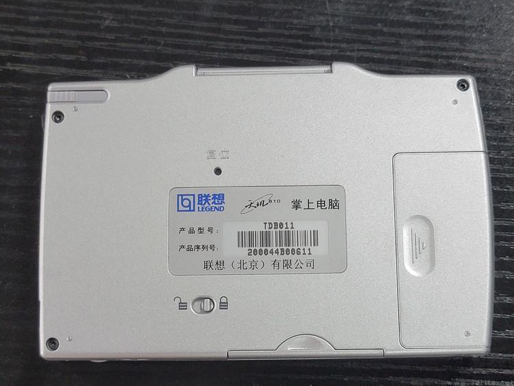 详解国内第一款自主操作系统，以及它背后的故事