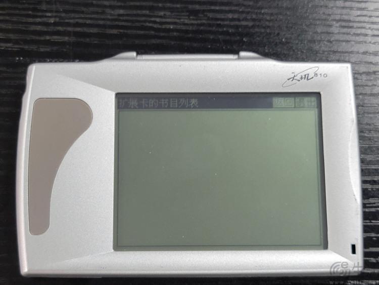 详解国内第一款自主操作系统，以及它背后的故事