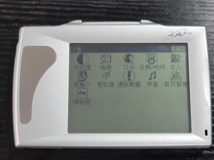 详解国内第一款自主操作系统，以及它背后的故事