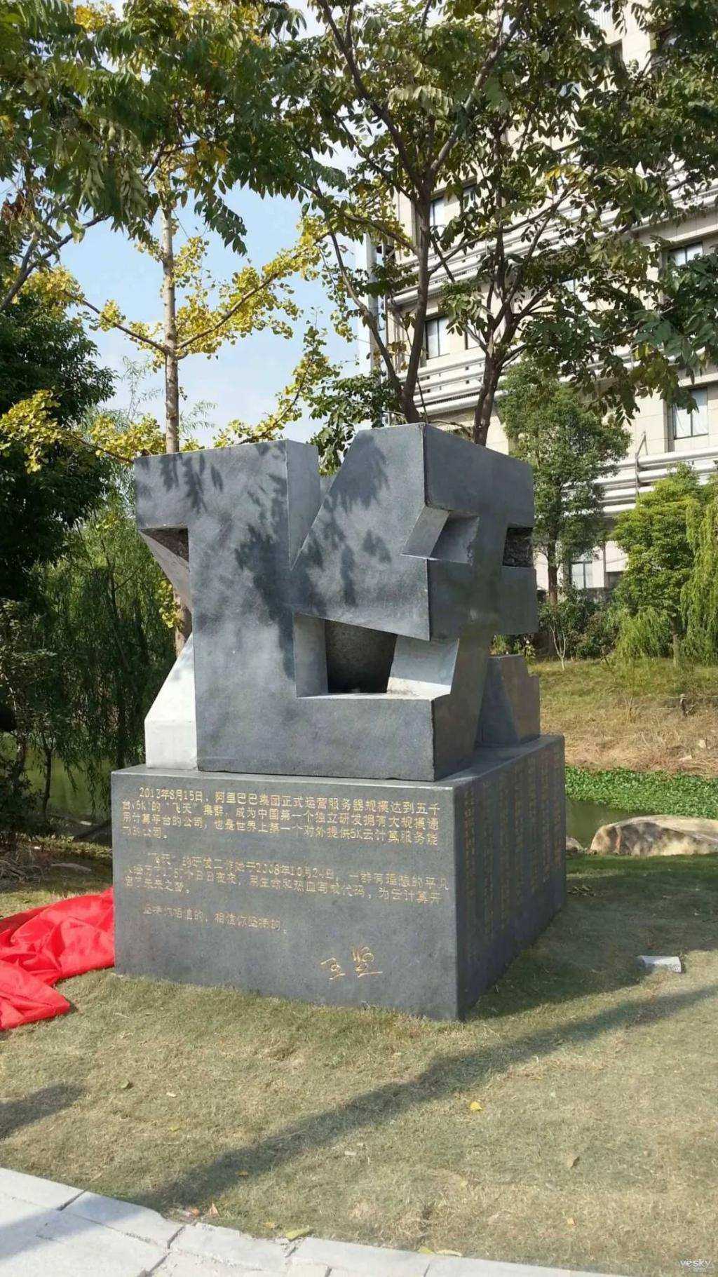 吴泳铭开启新篇章，阿里新任CEO全员信透露出这些信号