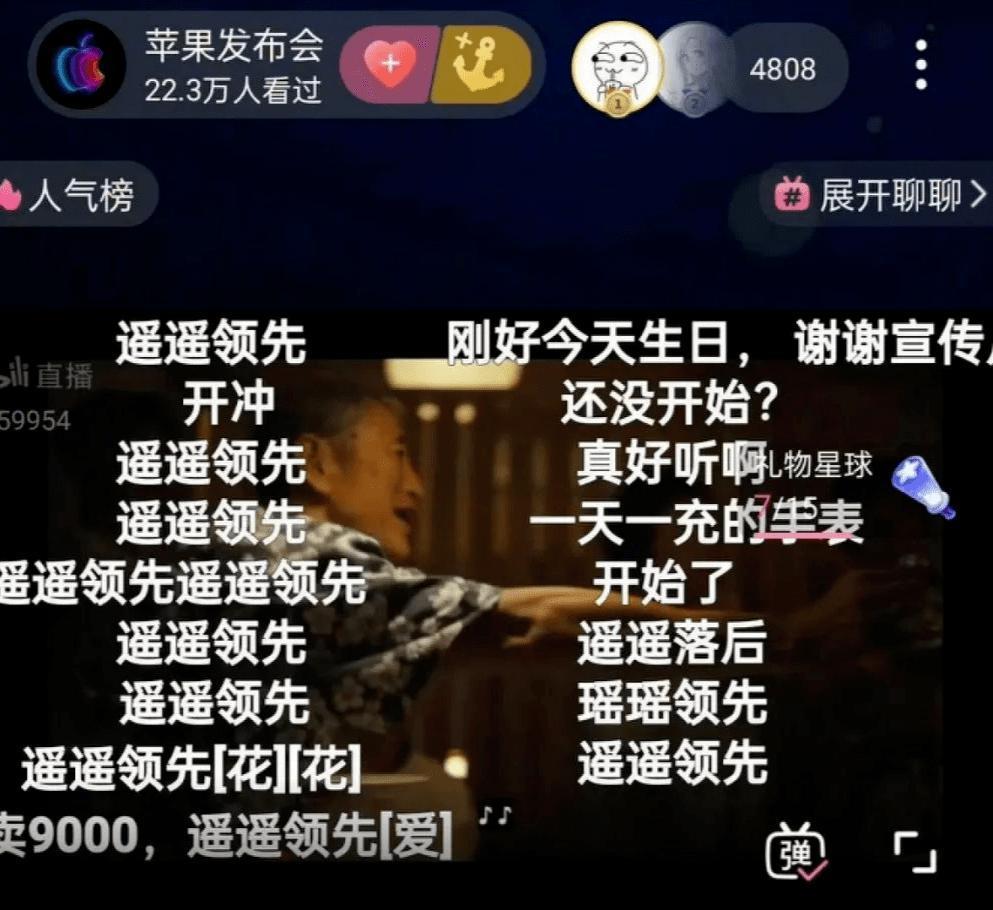 iPhone 15 全网疯抢，苹果官网直接崩了.