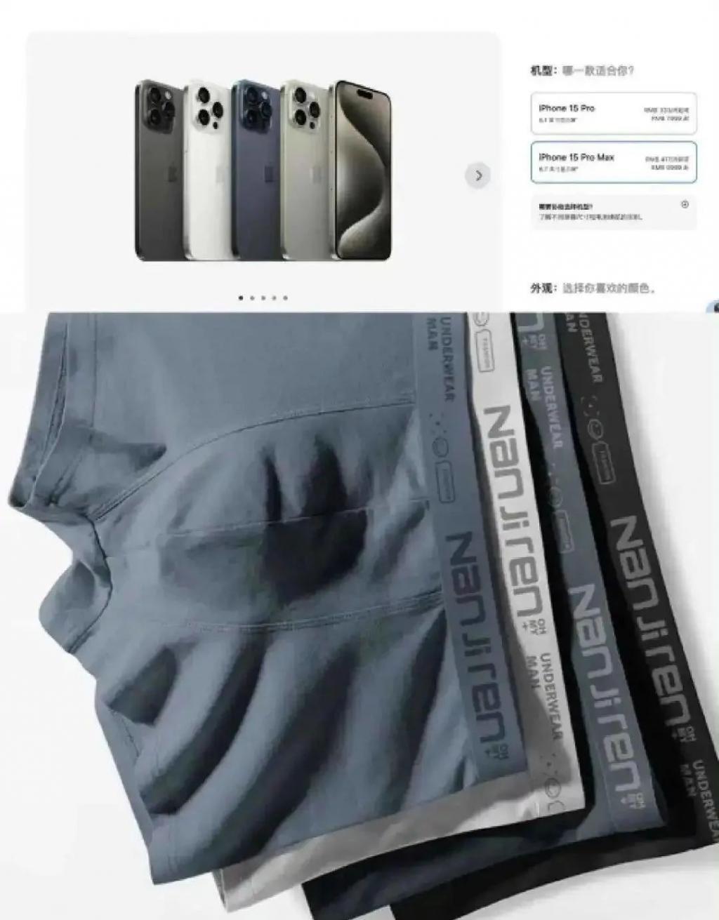 iPhone 15 全网疯抢，苹果官网直接崩了.